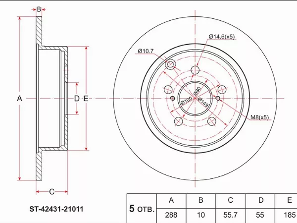 Диск тормозной (Зад) Toyota Caldina (T240) 02-07 / Wish 03-17 - Артикул ST4243121011 - Производитель Sat - Фото, Отзывы, Цены 