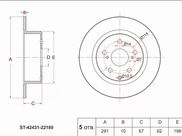Диск тормозной (Зад) Toyota Crown 95-01 / Mark II 92-00 - Артикул ST4243122180 - Производитель Sat - Фото, Отзывы, Цены 