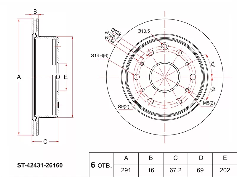 Диск тормозной задний 1997-2000 -ST4243126160 Sat для TOYOTA HIACE