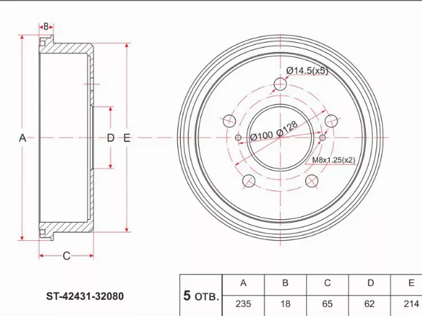 Барабан тормозной задний -ST4243132080 Sat для TOYOTA VISTA