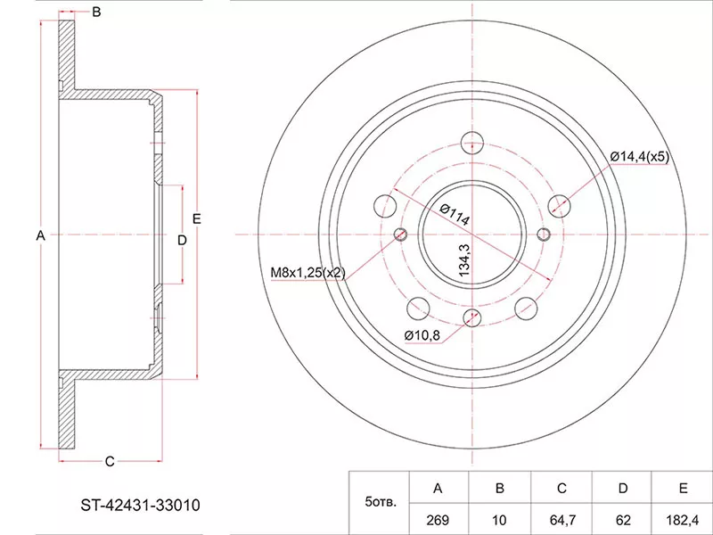 Диск тормозной (Зад) Toyota Camry 90-94 / Vista 90-94 - Артикул ST4243133010 - Производитель Sat - Фото, Отзывы, Цены 