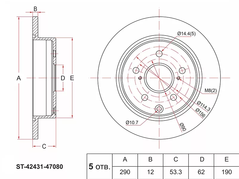 Диск тормозной (Зад) Toyota Prius Alpha 11-21 / Mirai 14 - Артикул ST4243147080 - Производитель Sat - Фото, Отзывы, Цены 