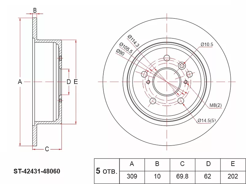Диск тормозной (Зад) Toyota Highlander 07-13 - Артикул ST4243148060 - Производитель Sat - Фото, Отзывы, Цены 