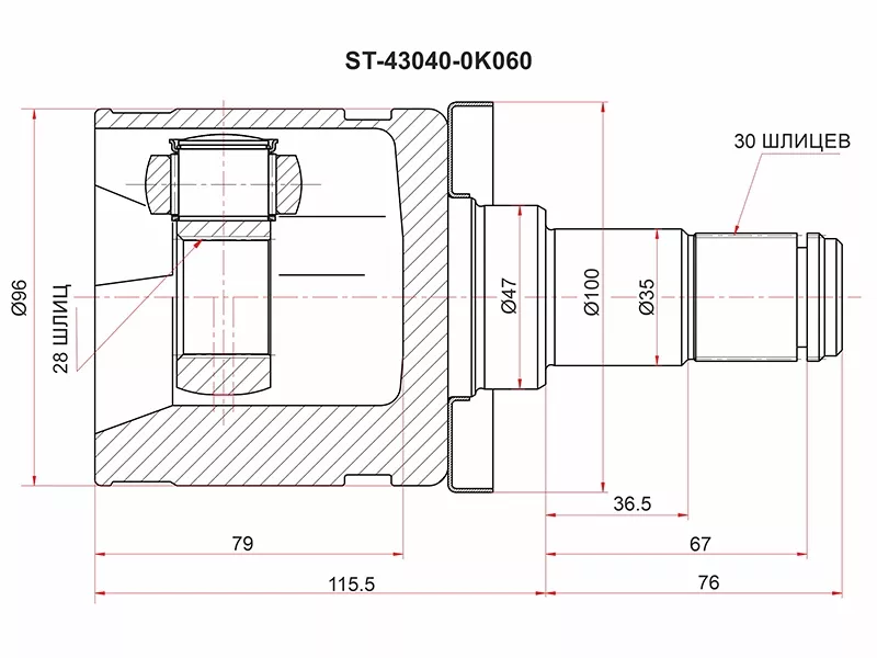 Шрус (Спереди/ Внутр) Toyota Hilux Pick Up 15- / Fortuner 15 - Артикул ST430400K060 - Производитель Sat - Фото, Отзывы, Цены 