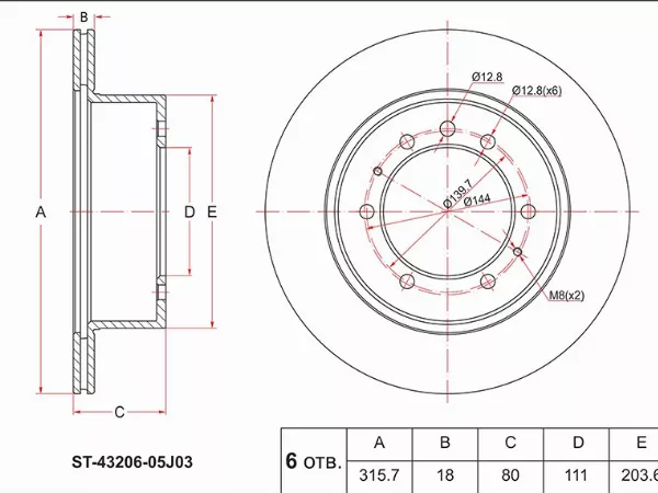 Диск тормозной (Зад) Nissan Patrol 97-10 / Safari 97-07 - Артикул ST4320605J03 - Производитель Sat - Фото, Отзывы, Цены 