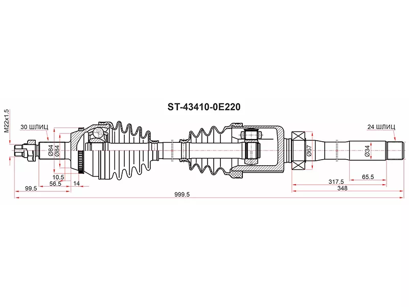 Привод в сборе TOYOTA HIGHLANDER GSU5# 13 RH - Артикул ST434100E220 - Производитель Sat - Фото, Отзывы, Цены 