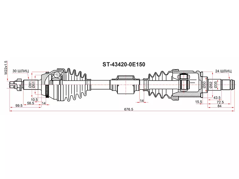 Привод в сборе TOYOTA HIGHLANDER GSU5# 13 LH - Артикул ST434200E150 - Производитель Sat - Фото, Отзывы, Цены 