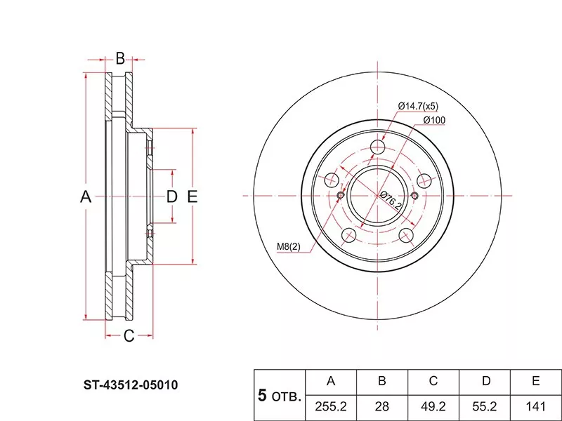 Диск тормозной (Перед) Toyota Caldina (T190) 92-02 / Carina E 92-98 - Артикул ST4351205010 - Производитель Sat - Фото, Отзывы, Цены 
