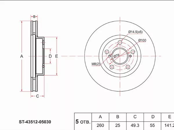 Диск тормозной (Перед) Toyota Avensis (T220) 97-03 - Артикул ST4351205030 - Производитель Sat - Фото, Отзывы, Цены 