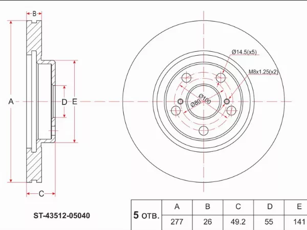 Диск тормозной (Перед) Toyota Avensis (T250) 03-08 - Артикул ST4351205040 - Производитель Sat - Фото, Отзывы, Цены 