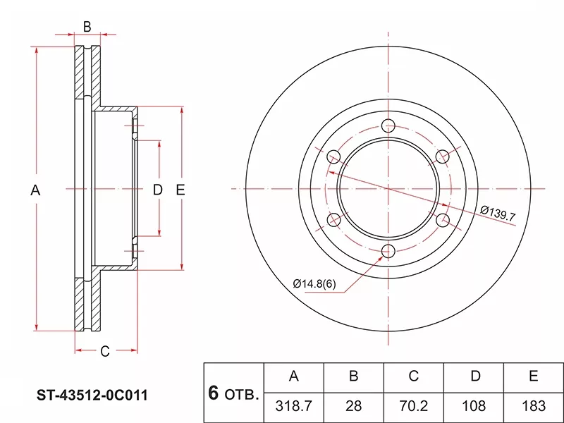 Диск тормозной (Спереди) Toyota Sequoia 00-07 / Tundra 99-07 - Артикул ST435120C011 - Производитель Sat - Фото, Отзывы, Цены 