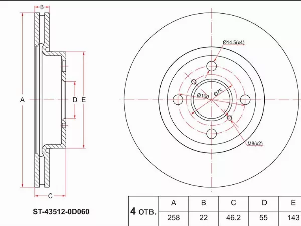 Диск тормозной (Перед) Toyota Vitz 05-20 / Yaris 05-20 - Артикул ST435120D060 - Производитель Sat - Фото, Отзывы, Цены 