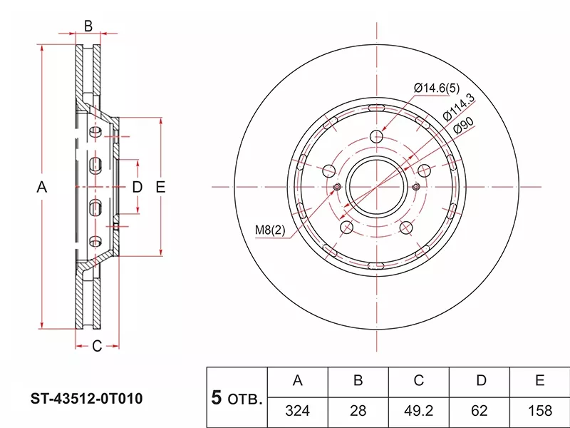 Диск тормозной (Перед) Toyota Venza 08 - Артикул ST435120T010 - Производитель Sat - Фото, Отзывы, Цены 