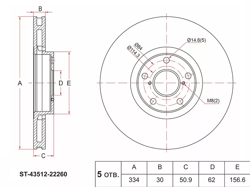 Диск тормозной (Перед/ Правый) Lexus GS 05-20 / IS 05 - Артикул ST4351222260 - Производитель Sat - Фото, Отзывы, Цены 