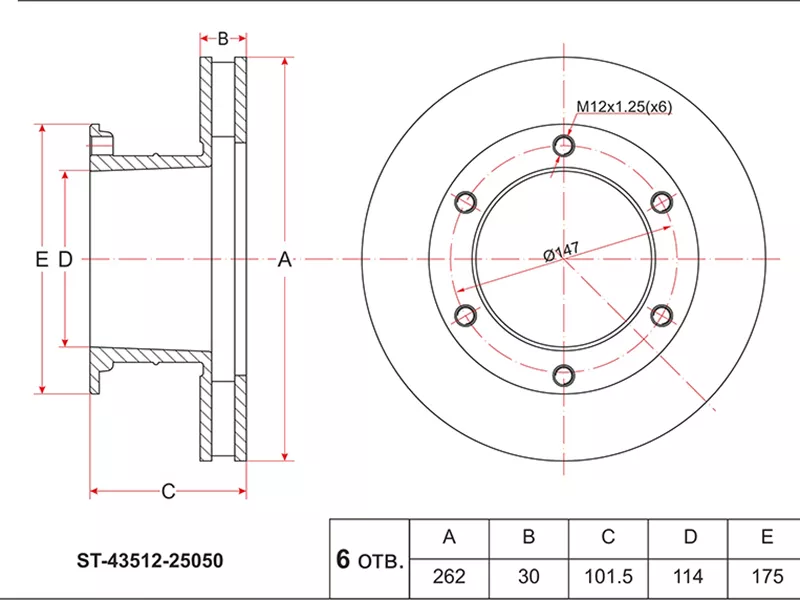 Диск тормозной (Перед) Toyota Dyna 84-11 / ToyoAce 99-16 - Артикул ST4351225050 - Производитель Sat - Фото, Отзывы, Цены 