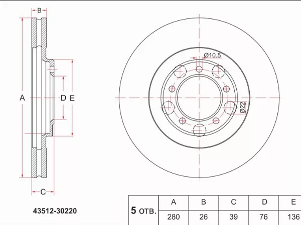 Диск тормозной (Перед) Toyota Crown 87-01 - Артикул ST4351230220 - Производитель Sat - Фото, Отзывы, Цены 
