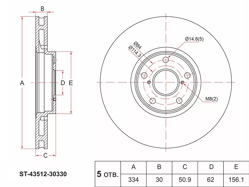 Диск тормозной (Перед) Lexus GS 05-20 - Артикул ST4351230330 - Производитель Sat - Фото, Отзывы, Цены 
