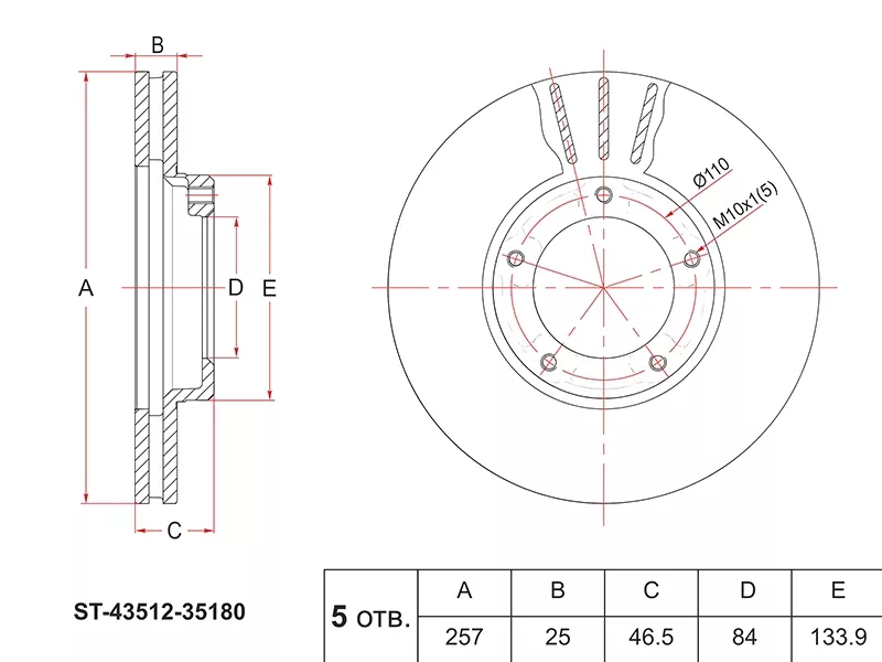 Диск тормозной (Перед) Toyota Hiace 82-89 / Hilux Pick Up 83-04 - Артикул ST4351235180 - Производитель Sat - Фото, Отзывы, Цены 