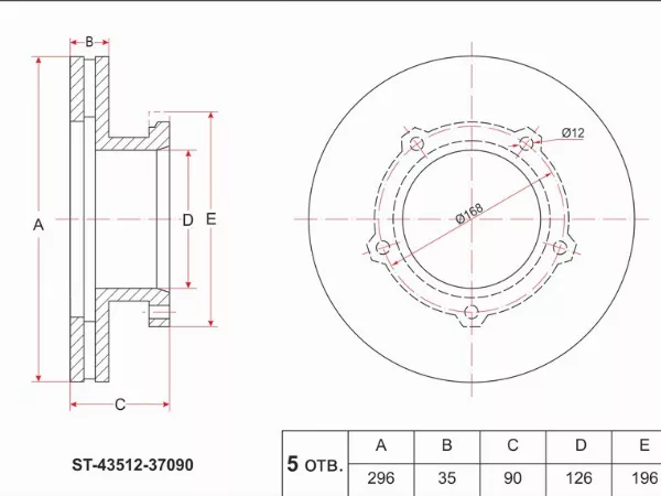 Диск тормозной (Перед) Hino 300 14- / Dutro 02-11 - Артикул ST4351237090 - Производитель Sat - Фото, Отзывы, Цены 
