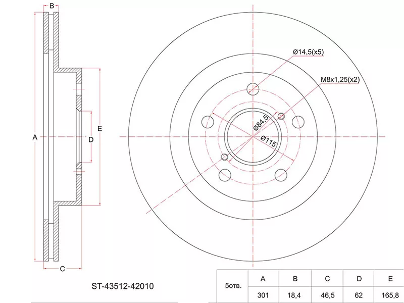 Диск тормозной (Перед) Toyota RAV4 (XA10) 94-00 - Артикул ST4351242010 - Производитель Sat - Фото, Отзывы, Цены 
