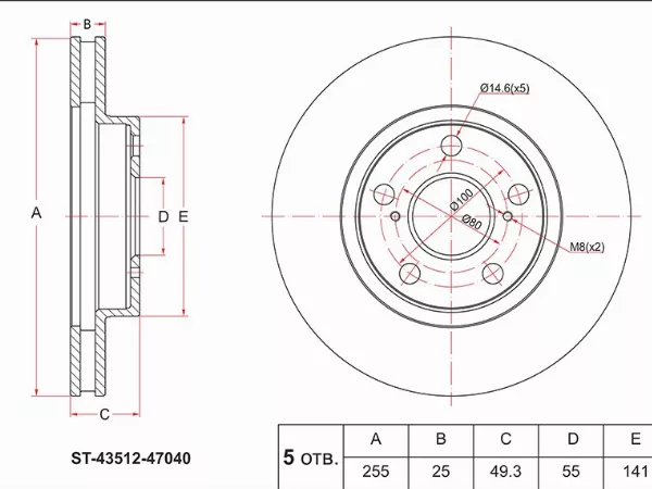 Диск тормозной (Перед) Toyota Allion (T240) 01-07 / Caldina 92-02 - Артикул ST4351247040 - Производитель Sat - Фото, Отзывы, Цены 