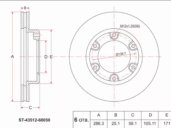 Диск тормозной (Перед) Toyota Land Cruiser (J80) 89-97 - Артикул ST4351260050 - Производитель Sat - Фото, Отзывы, Цены 