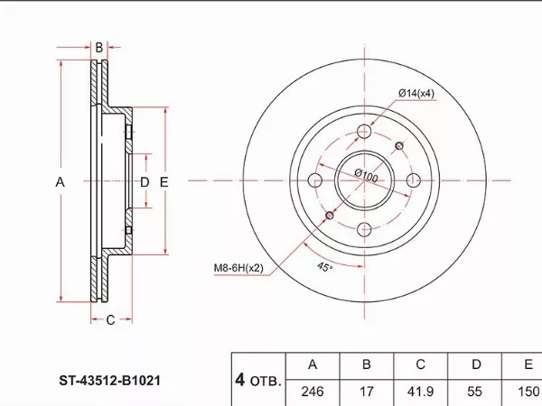 Диск тормозной (Перед) Toyota Passo 16-23 / bB 05-16 - Артикул ST43512B1021 - Производитель Sat - Фото, Отзывы, Цены 