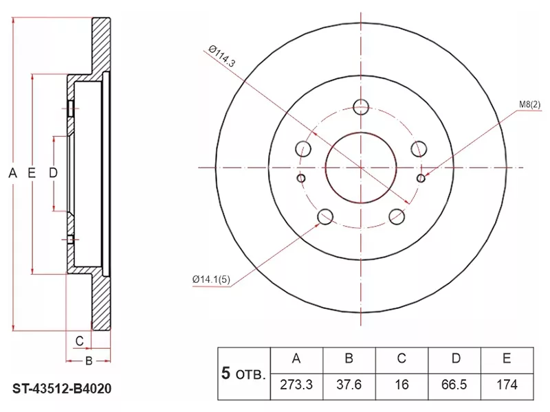 Диск тормозной (Перед) Toyota Rush 06-16 - Артикул ST43512B4020 - Производитель Sat - Фото, Отзывы, Цены 