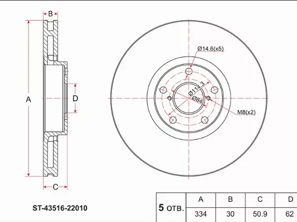 Диск тормозной (Перед/ Левый) Lexus GS 05-20 / IS 05 - Артикул ST4351622010 - Производитель Sat - Фото, Отзывы, Цены 