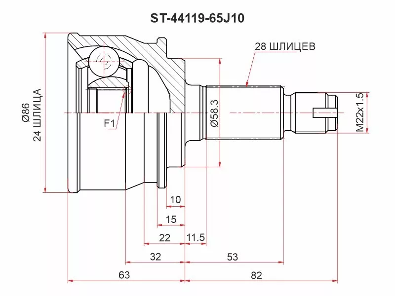 Шрус (Сзади/ Наруж) Suzuki Escudo 05-08 / Grand Vitara 05-16 - Артикул ST4411965J10 - Производитель Sat - Фото, Отзывы, Цены 