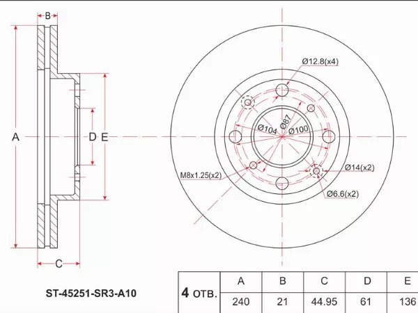 Диск тормозной (Перед) Honda Civic 83-00 / Civic Ferio 91-05 - Артикул ST45251SR3A10 - Производитель Sat - Фото, Отзывы, Цены 