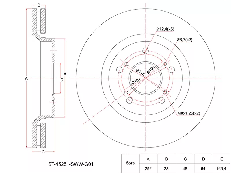 Диск тормозной (Перед) Honda CR-V 06-20 - Артикул ST45251SWWG01 - Производитель Sat - Фото, Отзывы, Цены 