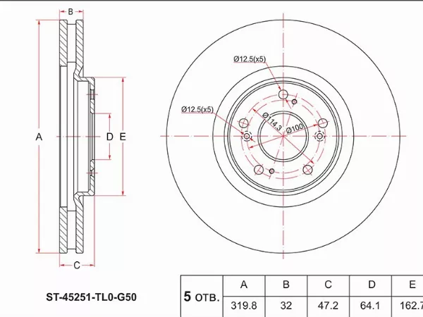 Диск тормозной (Перед) Honda Accord 08-13 - Артикул ST45251TL0G50 - Производитель Sat - Фото, Отзывы, Цены 