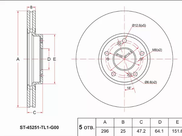 Диск тормозной (Перед) Honda Accord 08-13 - Артикул ST45251TL1G00 - Производитель Sat - Фото, Отзывы, Цены 