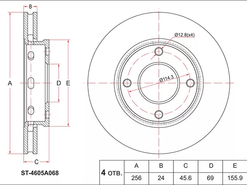 Диск тормозной (Перед) Mitsubishi Colt 02-12 - Артикул ST4605A068 - Производитель Sat - Фото, Отзывы, Цены 