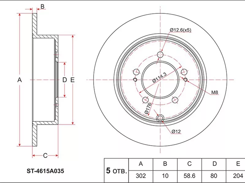 Диск тормозной (Зад) Mitsubishi Lancer 07-17 / Outlander 05-12 - Артикул ST4615A035 - Производитель Sat - Фото, Отзывы, Цены 