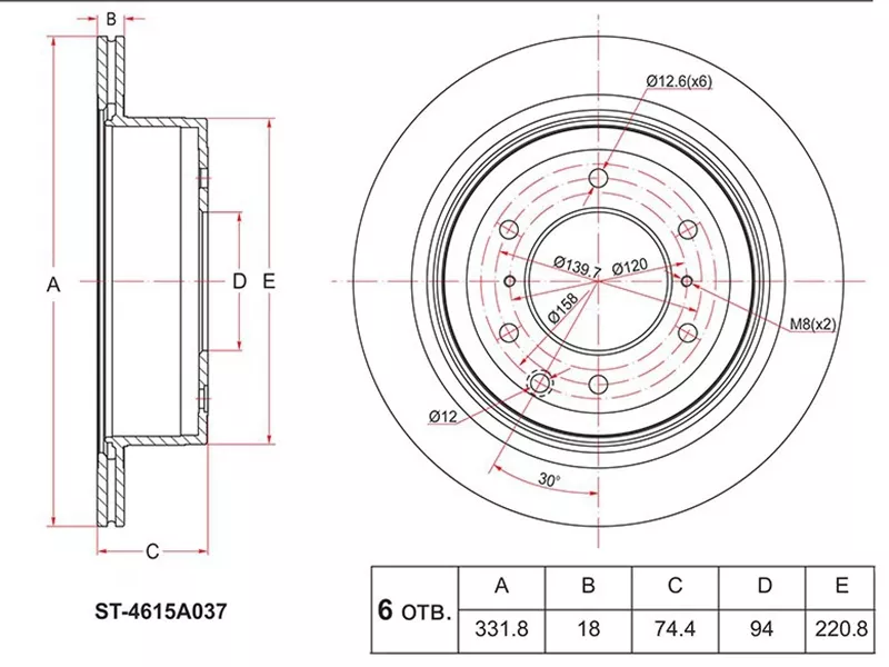 Диск тормозной (Зад) Mitsubishi Pajero 06-20 / Montero 06 - Артикул ST4615A037 - Производитель Sat - Фото, Отзывы, Цены 