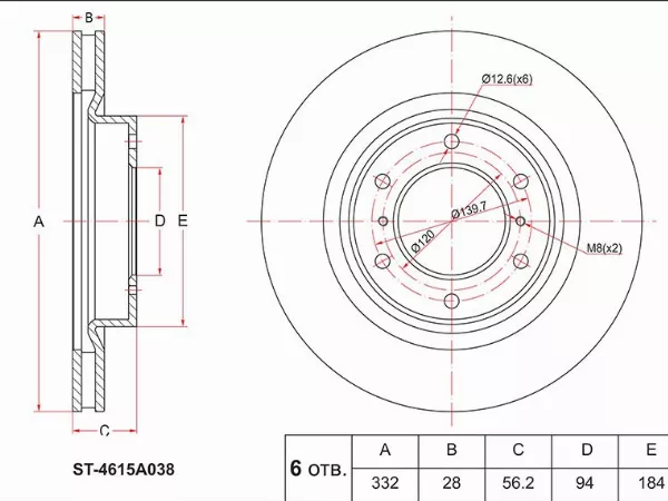 Диск тормозной (Перед) Mitsubishi Pajero 06-20 / Montero 06 - Артикул ST4615A038 - Производитель Sat - Фото, Отзывы, Цены 