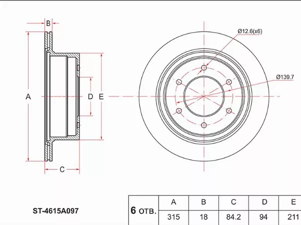 Диск тормозной (Зад) Mitsubishi Pajero Sport 08-17 / Challenger 96-01 - Артикул ST4615A097 - Производитель Sat - Фото, Отзывы, Цены 