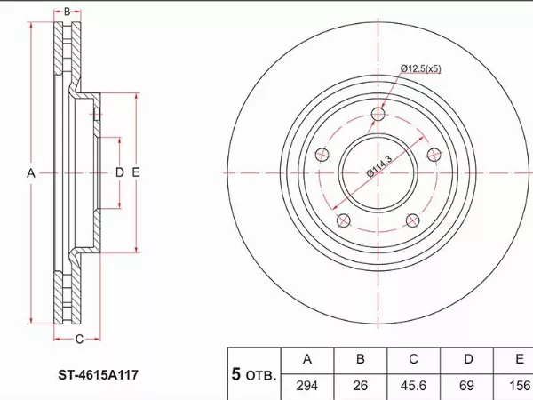 Диск тормозной (Перед) Mitsubishi ASX 10- / Lancer 07-17 - Артикул ST4615A117 - Производитель Sat - Фото, Отзывы, Цены 