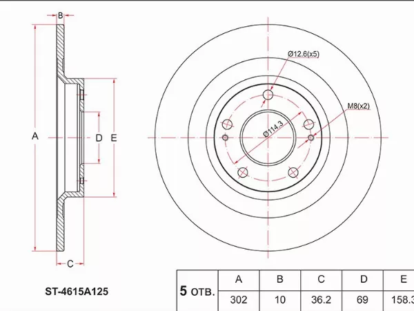 Диск тормозной (Сзади) Mitsubishi ASX 10- / Outlander 12-22 - Артикул ST4615A125 - Производитель Sat - Фото, Отзывы, Цены 