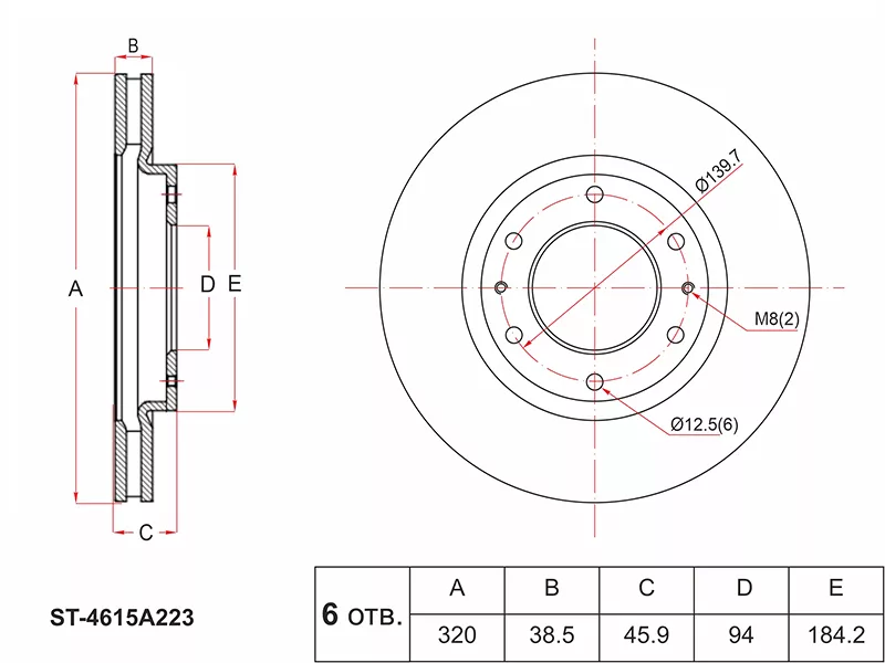 Диск тормозной (Спереди) Mitsubishi L200 15- / Pajero Sport 16 - Артикул ST4615A223 - Производитель Sat - Фото, Отзывы, Цены 