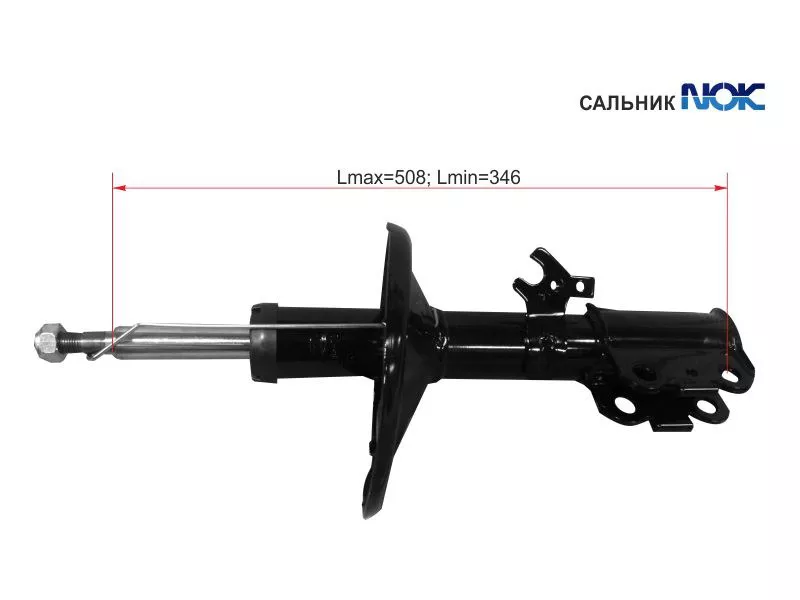 Стойка передняя Toyota Camry (XV20) 90-02 / Vista 90-98 - Артикул ST4852039775 - Производитель Sat - Фото, Отзывы, Цены 