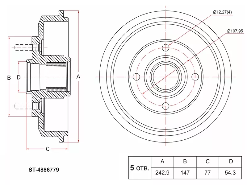 Барабан тормозной FORD FOCUS I 99-04 - Артикул ST4886779 - Производитель Sat - Фото, Отзывы, Цены 