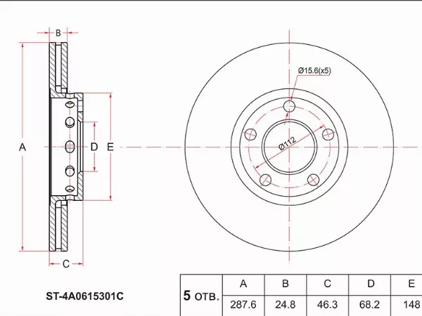 Диск тормозной (Перед) Audi A4 99-09 / A6 94-08 - Артикул ST4A0615301C - Производитель Sat - Фото, Отзывы, Цены 
