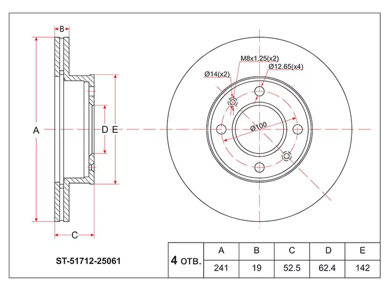 Диск тормозной (Перед) Hyundai Accent 99-12 / Verna 00-06 - Артикул ST5171225061 - Производитель Sat - Фото, Отзывы, Цены 
