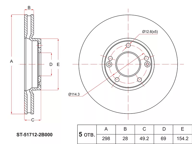 Диск тормозной (Перед) Hyundai Santa Fe 05-19 - Артикул ST517122B000 - Производитель Sat - Фото, Отзывы, Цены 