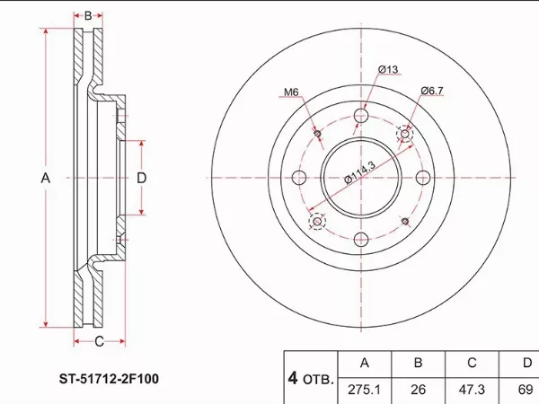 Диск тормозной (Перед) Kia Cerato 04-16 - Артикул ST517122F100 - Производитель Sat - Фото, Отзывы, Цены 