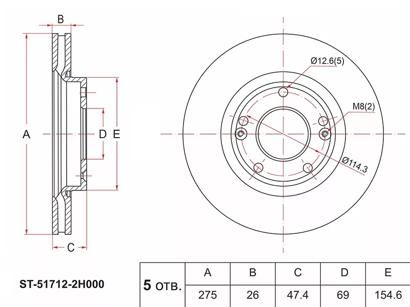 Диск тормозной (Перед) Hyundai Elantra 06-12 / Avante 06-11 - Артикул ST517122H000 - Производитель Sat - Фото, Отзывы, Цены 