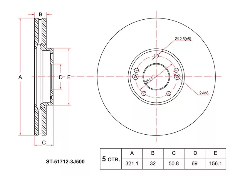 Диск тормозной (Перед) Hyundai ix55 06-13 / Veracruz 06-15 - Артикул ST517123J500 - Производитель Sat - Фото, Отзывы, Цены 